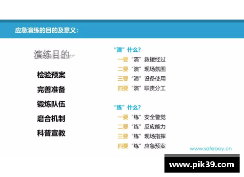 NBA球队税务管理：挑战与应对策略